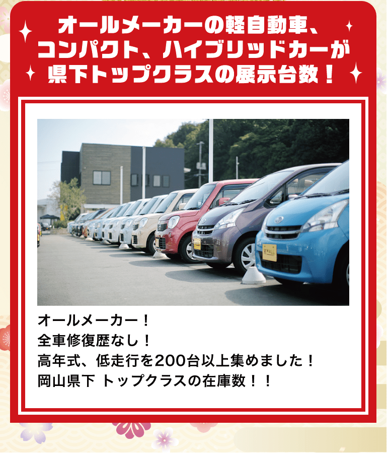 39.8万円 軽専門店「軽モール」ハイブリッド専門店「KURUKEN」