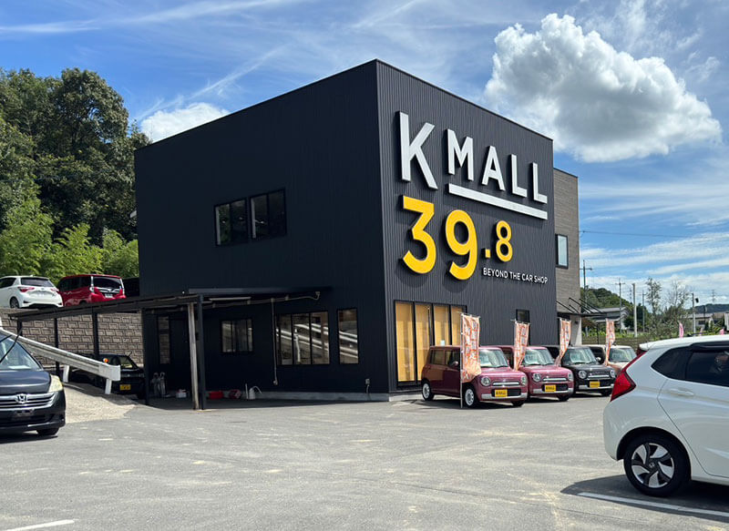 軽モールの店舗外観