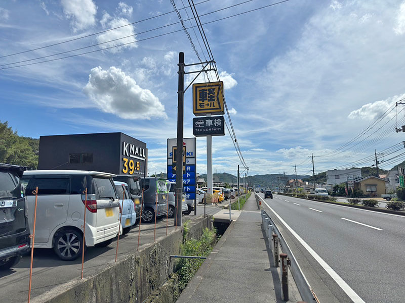 軽モールの看板